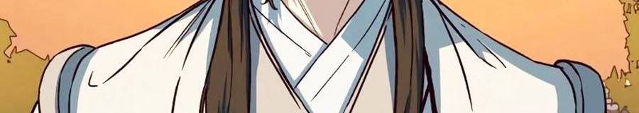 Túy Kiếm Dạ Hành - Chương 10