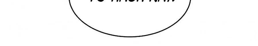 Túy Kiếm Dạ Hành - Chương 10