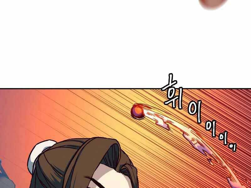 Túy Kiếm Dạ Hành - Chương 11