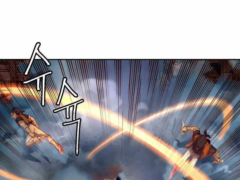 Túy Kiếm Dạ Hành - Chương 11