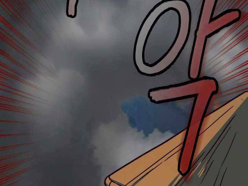 Túy Kiếm Dạ Hành - Chương 11