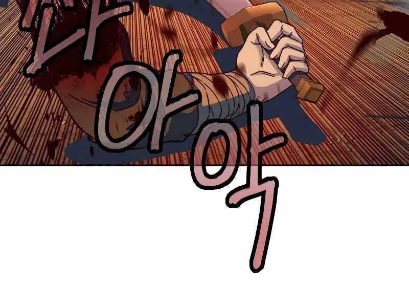 Túy Kiếm Dạ Hành - Chương 11