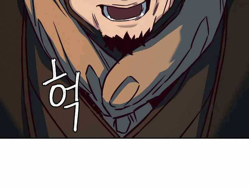 Túy Kiếm Dạ Hành - Chương 11