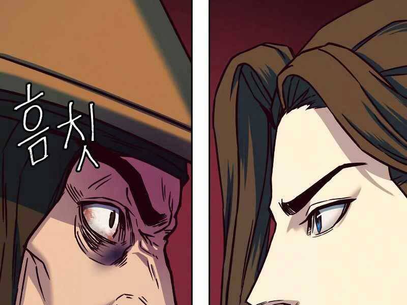 Túy Kiếm Dạ Hành - Chương 11