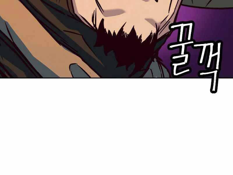 Túy Kiếm Dạ Hành - Chương 11