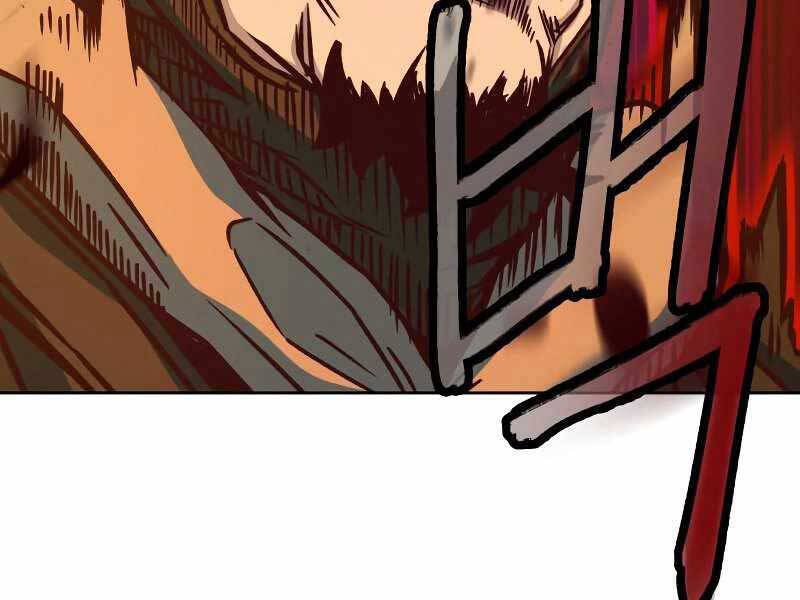 Túy Kiếm Dạ Hành - Chương 11