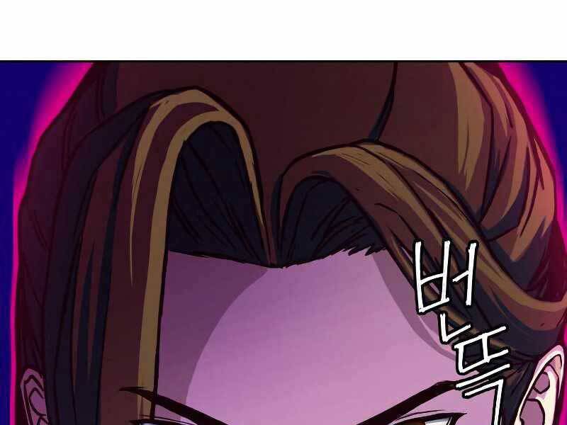 Túy Kiếm Dạ Hành - Chương 11