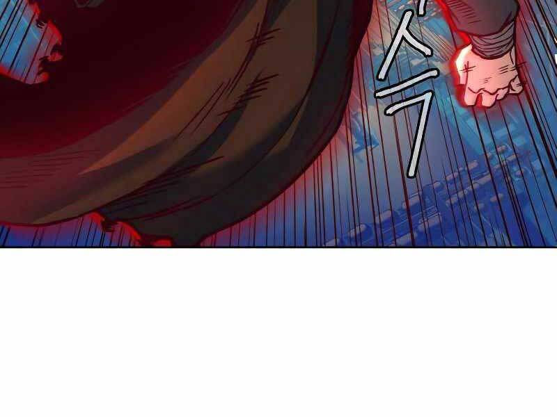 Túy Kiếm Dạ Hành - Chương 11