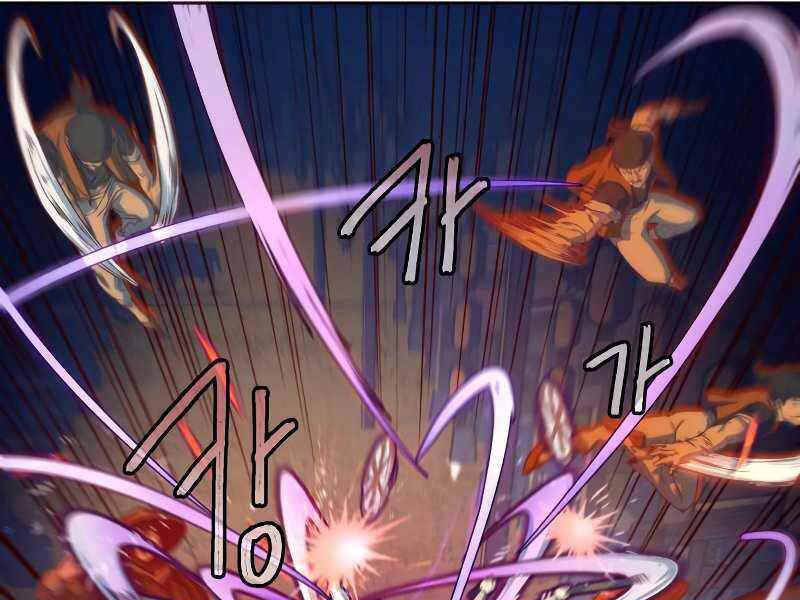 Túy Kiếm Dạ Hành - Chương 11