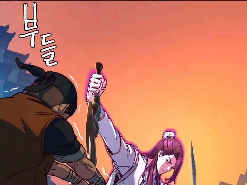 Túy Kiếm Dạ Hành - Chương 11