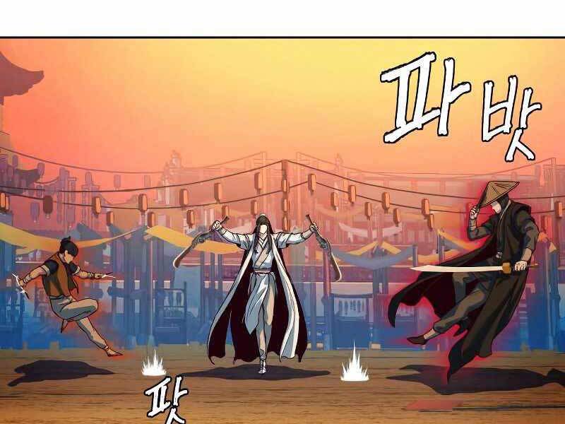 Túy Kiếm Dạ Hành - Chương 11