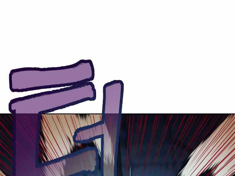 Túy Kiếm Dạ Hành - Chương 12.5