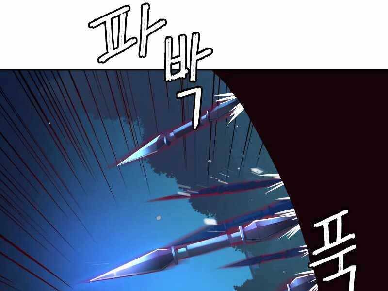 Túy Kiếm Dạ Hành - Chương 12.5