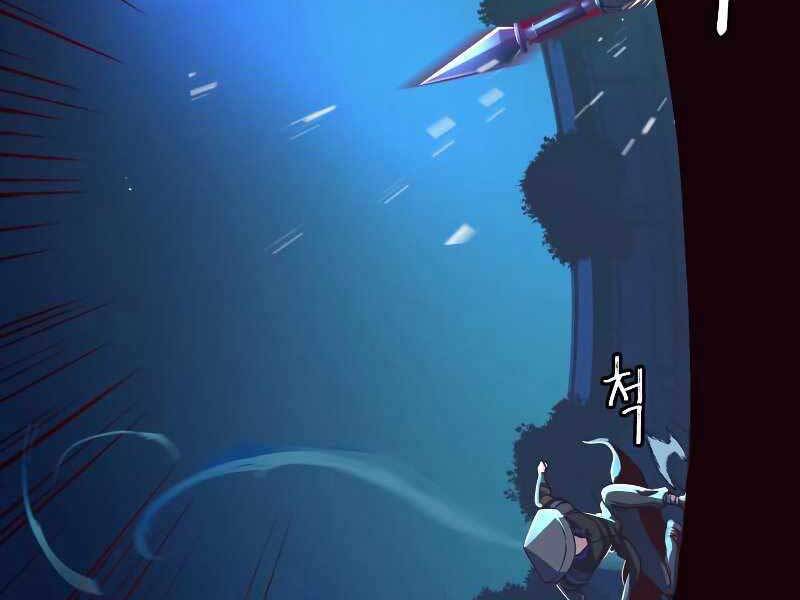 Túy Kiếm Dạ Hành - Chương 12.5