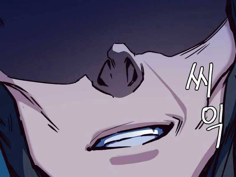 Túy Kiếm Dạ Hành - Chương 12.5