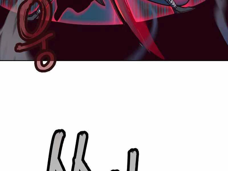 Túy Kiếm Dạ Hành - Chương 12.5