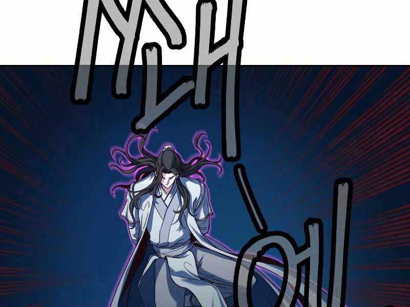 Túy Kiếm Dạ Hành - Chương 12.5