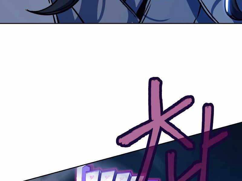 Túy Kiếm Dạ Hành - Chương 12.5