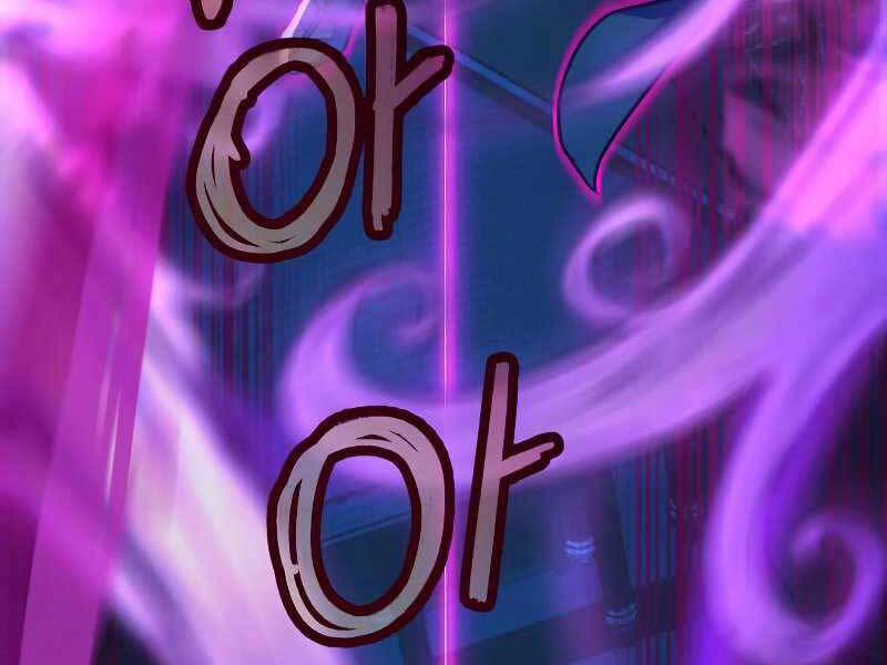 Túy Kiếm Dạ Hành - Chương 12.5