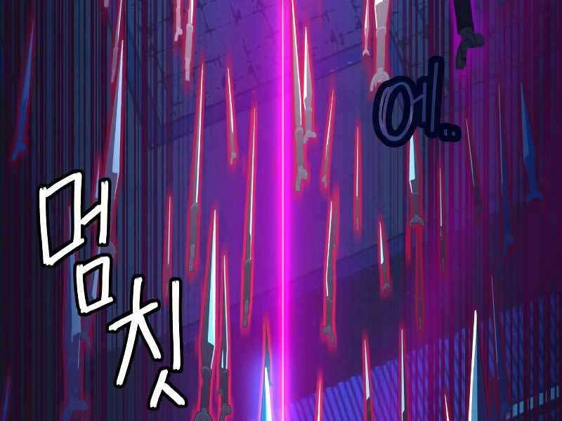 Túy Kiếm Dạ Hành - Chương 12.5