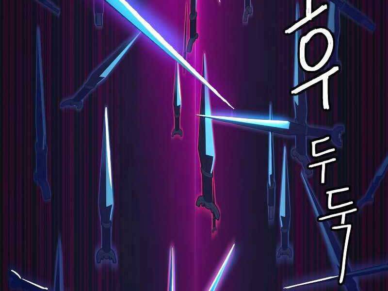 Túy Kiếm Dạ Hành - Chương 12.5