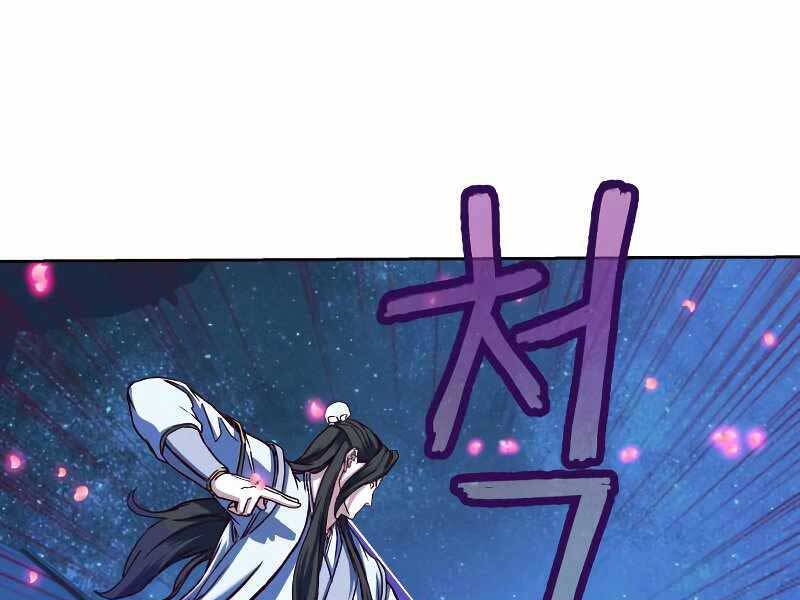 Túy Kiếm Dạ Hành - Chương 12.5