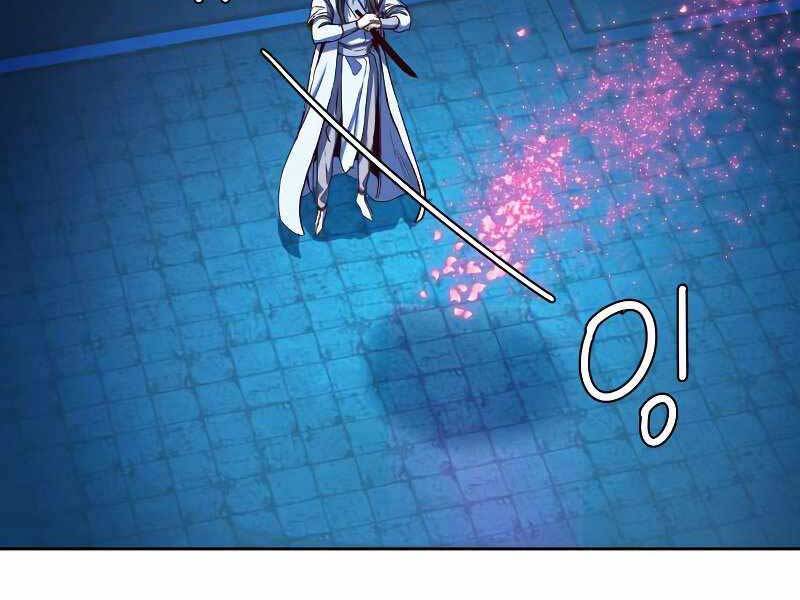 Túy Kiếm Dạ Hành - Chương 12.5