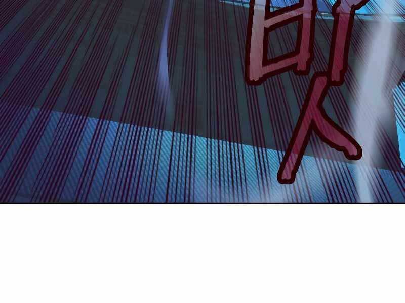 Túy Kiếm Dạ Hành - Chương 12.5