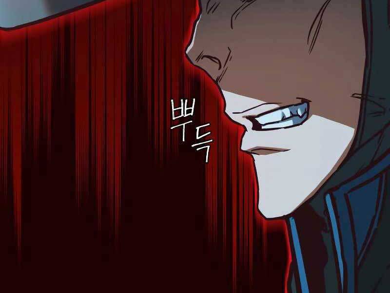 Túy Kiếm Dạ Hành - Chương 12