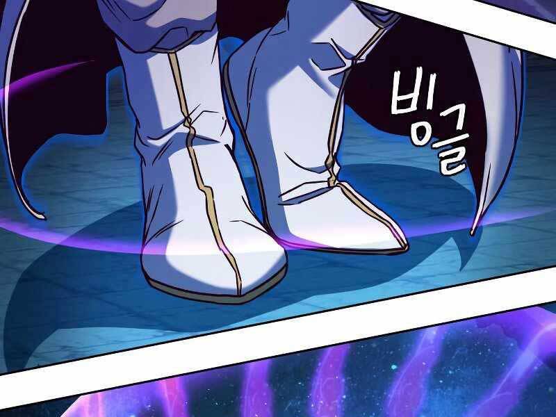 Túy Kiếm Dạ Hành - Chương 12