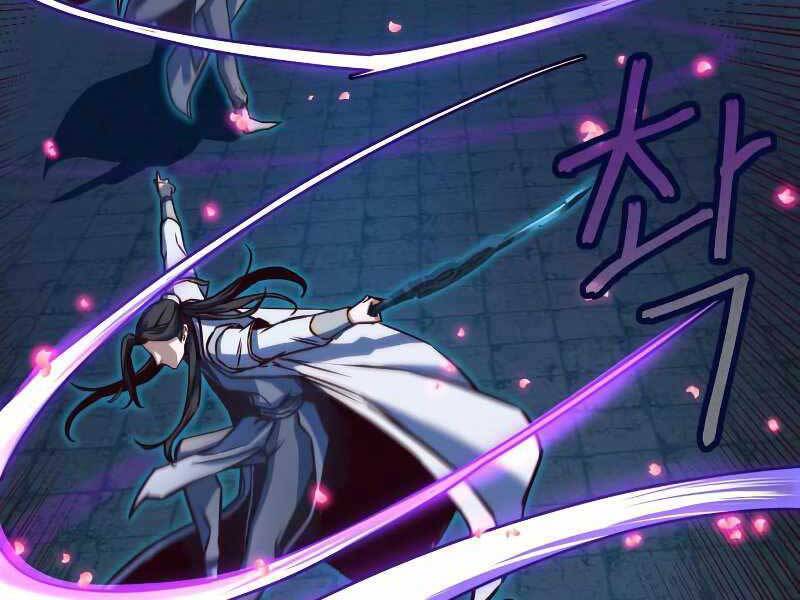 Túy Kiếm Dạ Hành - Chương 12