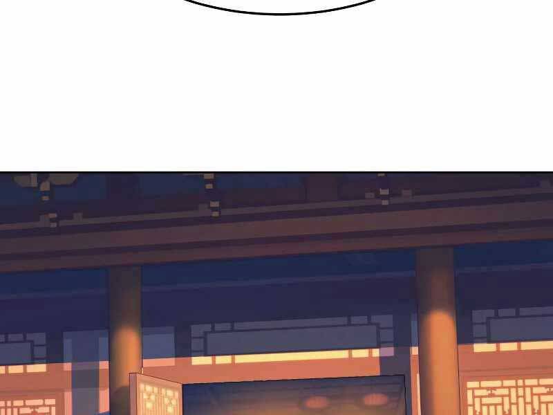 Túy Kiếm Dạ Hành - Chương 12