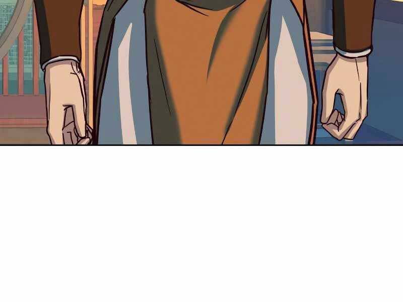 Túy Kiếm Dạ Hành - Chương 12