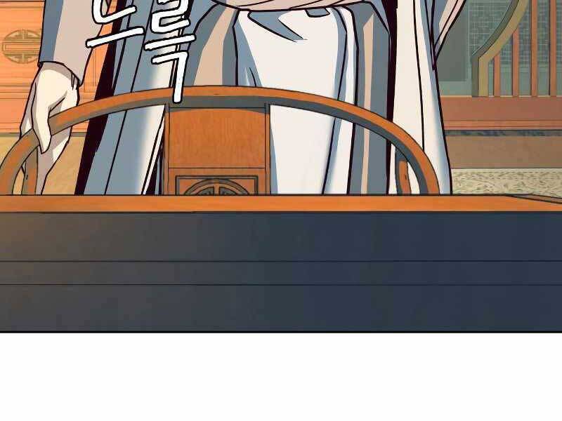 Túy Kiếm Dạ Hành - Chương 12