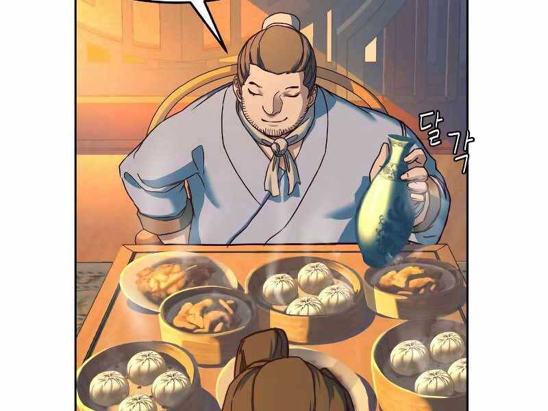 Túy Kiếm Dạ Hành - Chương 12