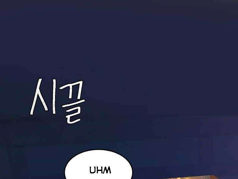 Túy Kiếm Dạ Hành - Chương 12