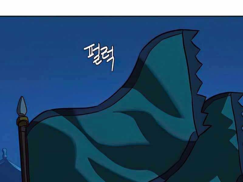 Túy Kiếm Dạ Hành - Chương 13.5