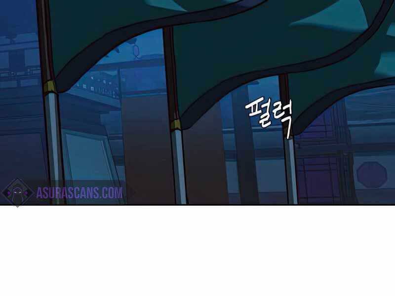 Túy Kiếm Dạ Hành - Chương 13.5