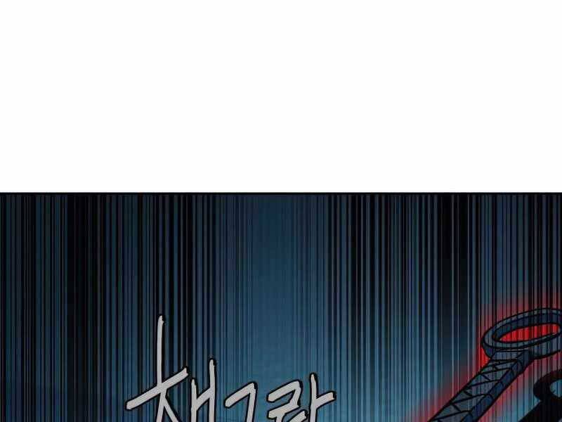 Túy Kiếm Dạ Hành - Chương 13.5