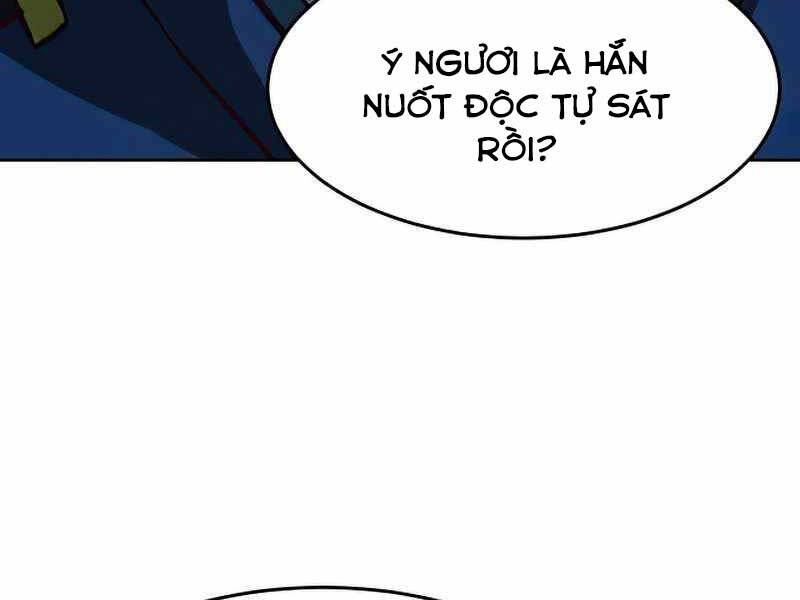 Túy Kiếm Dạ Hành - Chương 13.5