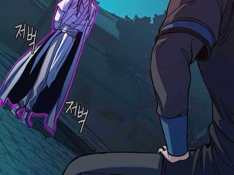 Túy Kiếm Dạ Hành - Chương 13.5