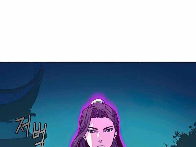 Túy Kiếm Dạ Hành - Chương 13.5