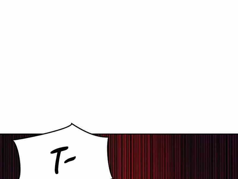 Túy Kiếm Dạ Hành - Chương 13.5