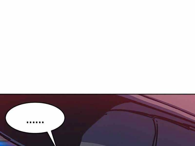 Túy Kiếm Dạ Hành - Chương 13.5