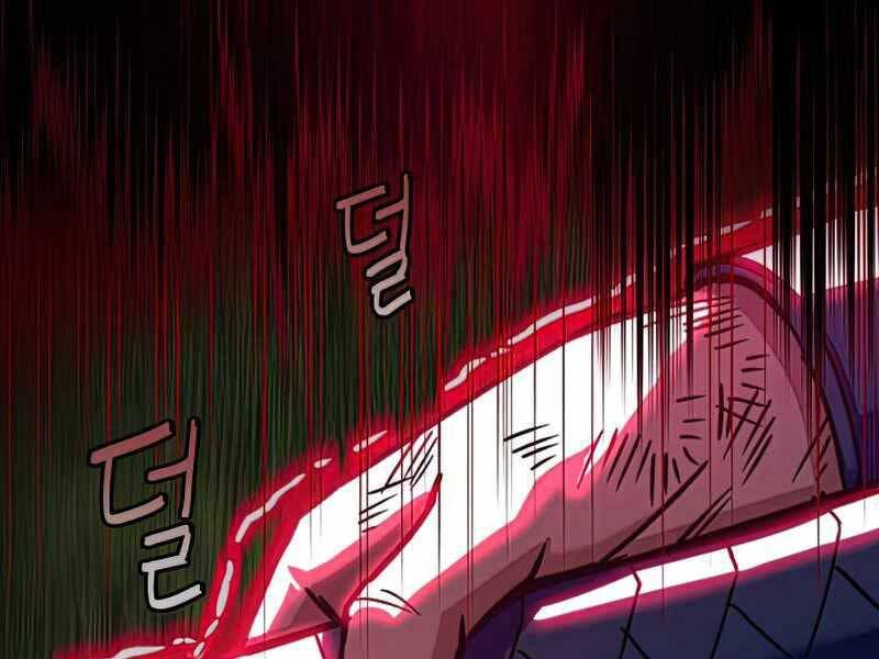 Túy Kiếm Dạ Hành - Chương 13.5