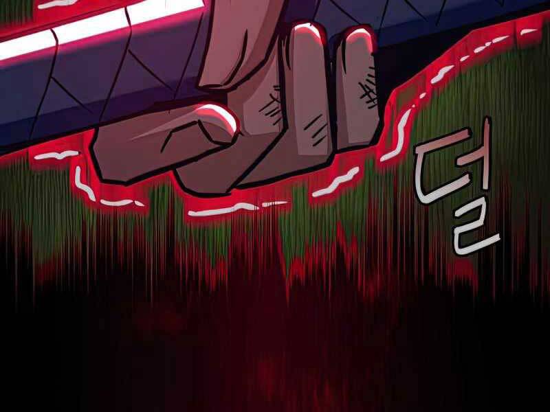 Túy Kiếm Dạ Hành - Chương 13.5