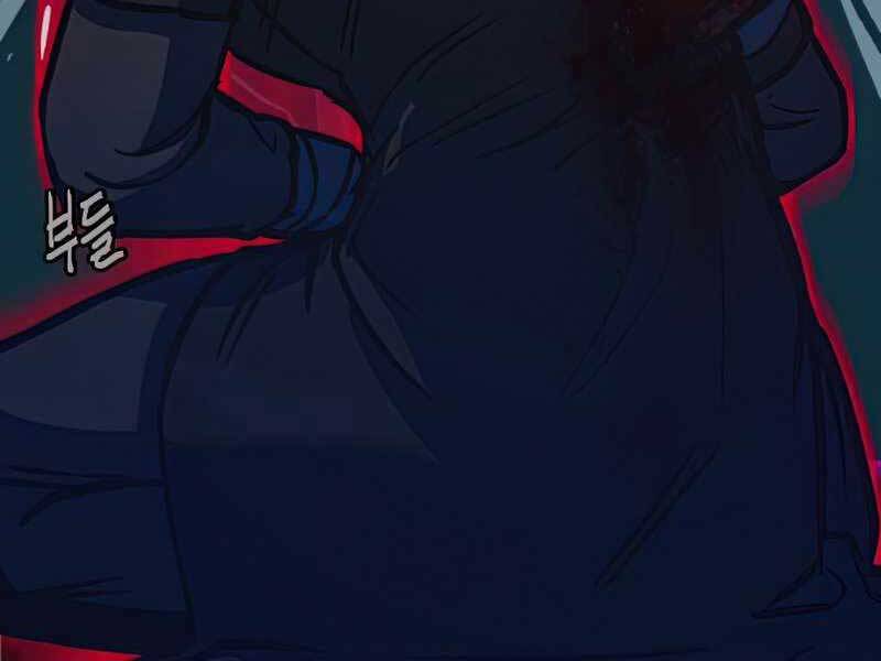 Túy Kiếm Dạ Hành - Chương 13.5