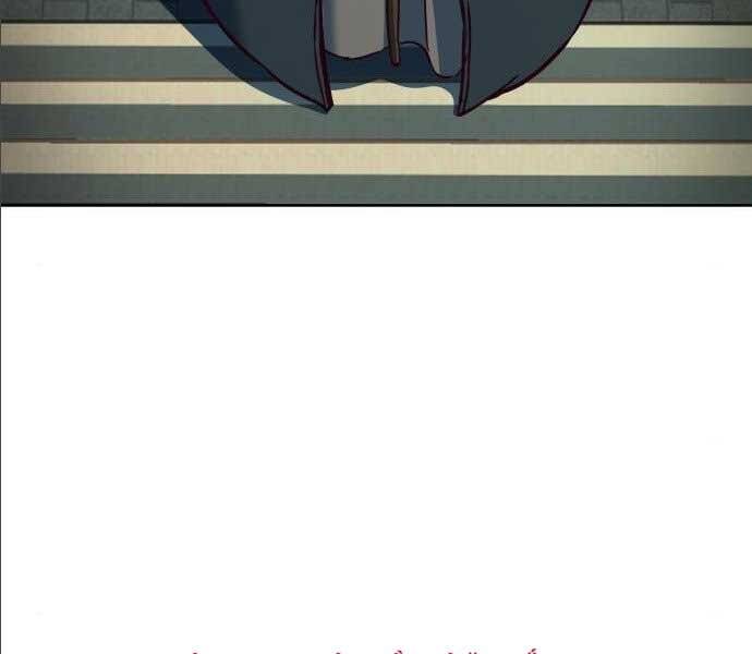 Túy Kiếm Dạ Hành - Chương 14.5