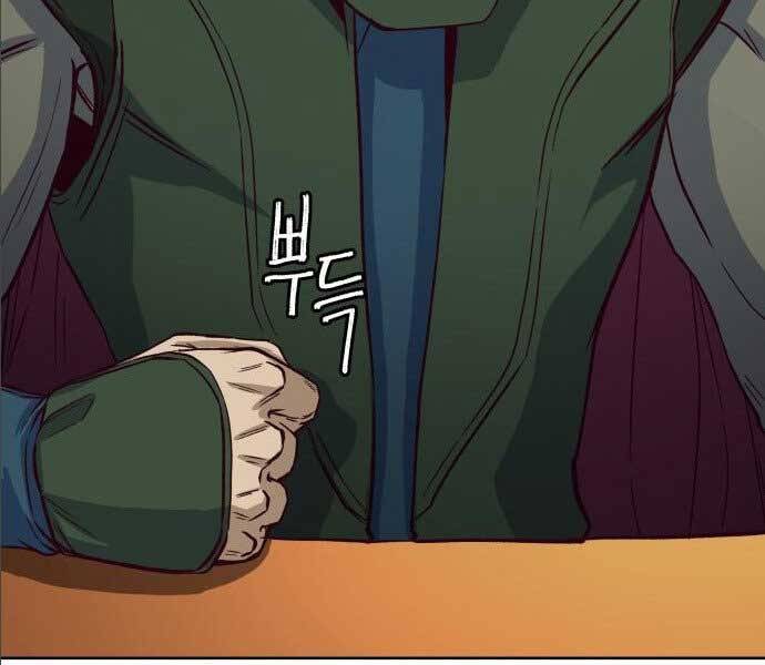 Túy Kiếm Dạ Hành - Chương 14.5