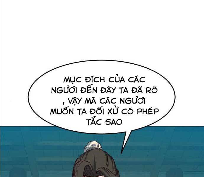 Túy Kiếm Dạ Hành - Chương 14.5